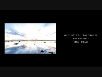 『』 / ぽんあら feat. ROSE synthesizer V