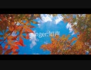 【三作品目】瞬夏愁冬/知声