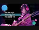 Become a RAINBOW feat.初音ミク/ pineApple.職人