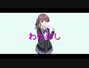 わたがし / 夏色花梨