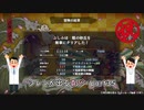 【実況】14年振りの喜びを分かち合う風来のシレン6part35