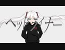 ヘッドライナー / popola