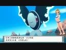 ポケモンダイヤモンドを灯実況４６