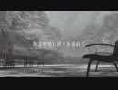 散る雪花に日々を重ねて / 天つ空 feat.IA【オリジナル曲】