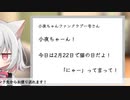 【こんおた】今週のお便りのコーナー03【VOICEVOX】