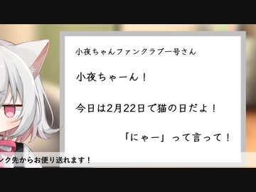 【こんおた】今週のお便りのコーナー03【VOICEVOX】