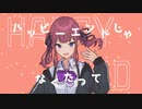 ハッピーエンド/夏色花梨