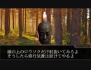 ウィリアム・テル修行兄貴