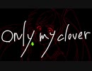 Only my clover / SajEst feat.初音ミク