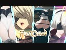 GBVSR 2B　開幕、Uアビ、奥義、勝利演出集＆リアクション集