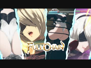 GBVSR 2B　開幕、Uアビ、奥義、勝利演出集＆リアクション集