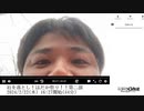 七原くん「厄を落とし！はだか祭り！！第二部」　①【2024/2/22】