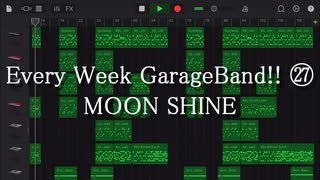 【毎週作曲！ ㉗】 「夜半羅城」 【GarageBand】