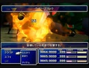 【FF7】トロフィーコンプ&やり込みプレイ【Part490】