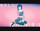 Tremologix/ネオンサインの唇に。feat.初音ミク