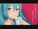 ホモハピネスと蜘蛛のITo【ボカロ　初音ミク　オリジナル】