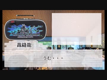 【ゆっくり人狼】まだ×5名前のない人狼　3日目【14D猫】