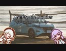 【 ODDR Impression BGM 】Lead to the Sunline【 Niconico Indies 】