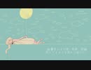 月の消えた街　初音ミク