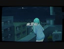 幽霊船 / 初音ミク