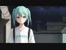 帰り道【ボカロ　初音ミク　オリジナル】　