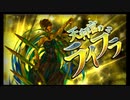 第47回十二迷宮-深層-攻略　～処女宮・天秤宮～
