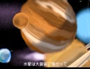 逃避宇宙　デフォ子　足立レイ