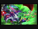 第47回十二迷宮-深層-攻略　～天蝎宮・獅子宮～