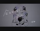 会えないなら死にたい feat.可不