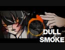 DULL SMOKE - RUPTURE