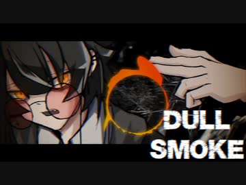 DULL SMOKE - RUPTURE