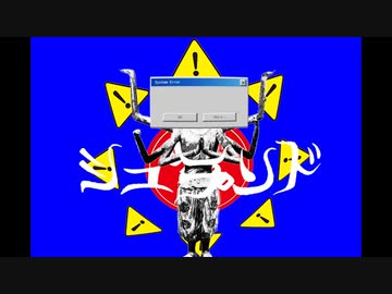 「シュランド」初音ミク