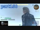 【FF15☆part150】FF上級者(自称)がFINAL FANTASYシリーズ1から楽しく実況プレイ♪
