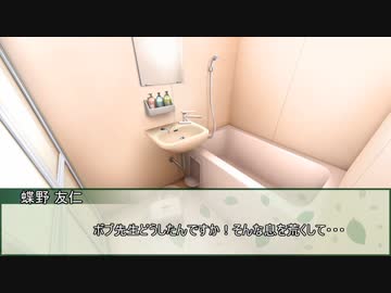 【新クトゥルフ神話TRPG】ＳＯＳはきこえない ～チャラ男先輩と謎の彼女～　第五話【実卓リプレイ】