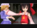 【東方MMD】　大罪　PART１