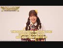 Act-4開催まで2日!!!!