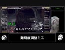【RTA】Alien:Blackout / Ripley Survival - 44:57.07 Pt.2