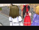 【東方MMD】　大罪　PART３