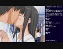 キミキス 実況プレイ ＊二見瑛理子編＊ part4【ADV】(2024/02/21 ニコ生アーカイブ)【二見ルート最終回】