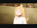 姫様“拷問