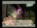 「大神」実況プレイ　～お父さんが広げるタ○友の輪～ 56人目(後)