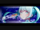 僕たちの祈跡 / Tsuu feat.初音ミク