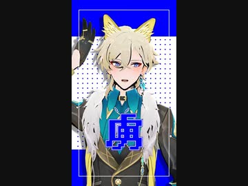 【崩スタMMD】ゆるして猫!!【アベンチュリン】