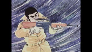 ゴルゴ13(1971) 第24話「白の死線　Part1～2」