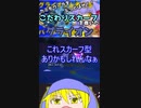 【ポケモンSV/切り抜き】スカーフを巻いたグライオン【Vtuber/LAN堂】