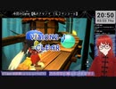 【風のクロノア1＆2アンコール】25分くらい触っていく(2024/02/22)のアーカイブ