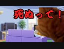 獄激辛ファイナル食べたときの話【猫ミーム】