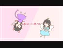 真紅×禁句/ shinji feat.花隈千冬