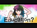 Education? / 初音ミク