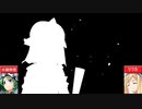 【合わせてみた】Bad Apple!!【水緑無憶&リツカ】